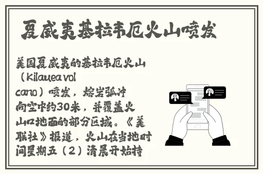 含羞草实验室入口